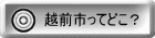 zOsĂǂɂ񂾂H zOs|̒n}炩ǂII