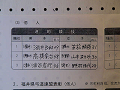 DSC00636_thumb.png
