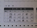 DSC00637_thumb.png