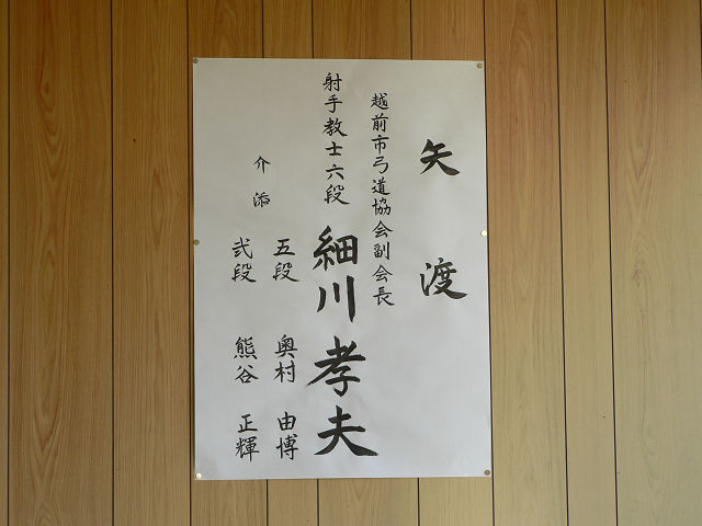 P1010595s.jpg
