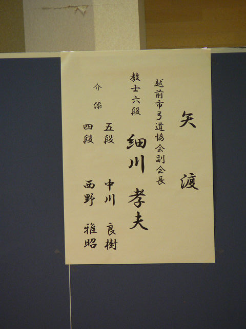P1010027s.jpg