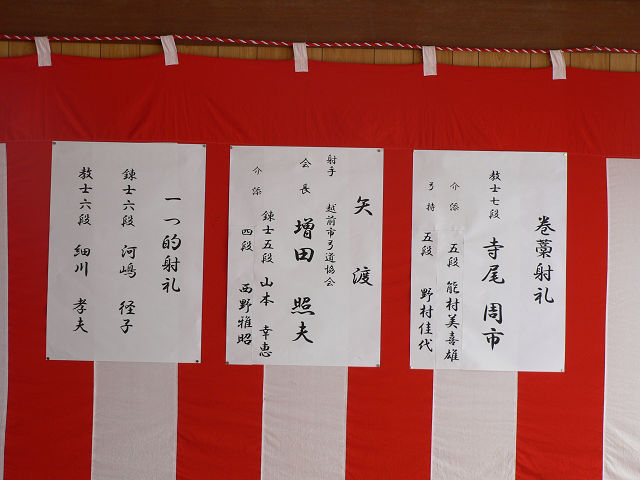 P1010112s.jpg
